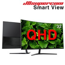디에스샵 스마트뷰 DP32 QHD LEGENDS 게이밍 커브드 무결점 - JBSupercom, 733479