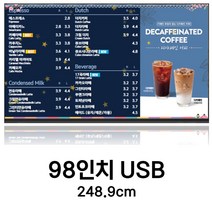 98인치 USB재생 UHD DID 디지털사이니지 디지털 전자메뉴판 게시판 광고판용 모니터, 단순배송(설치제외)