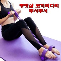 소유 운동기구 전신로잉밴드 집에서하는운동 홈트 뱃살빼기 옆구리 허벅지살빼기 전신운동 복근만들기 뱃살빼는운동기구, 2레지튜빙밴드(핑크)