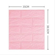 접착식 파벽돌 롱브릭 타일 벽돌 벽 스티커 두꺼운 자체 접착 벽 장식 스티커 방수 거품, 핑크 1 개, 5mm 두께