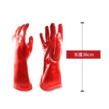 고온 작업 방염 방열 단열 장갑 손가락 주방 60cm, 36cm 고온방지 장갑