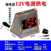 온도계 목욕 수영장 Huachen 거품 온천 모니터 냉장 보관 방수 온수 미터 프로브 인체에 매달려, L(사진참조)