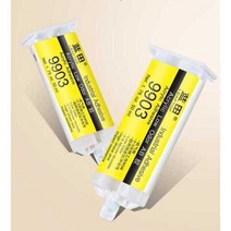 만능 강력본드 접착제 금속 목공 순간 초강력 보수제, 9005 접착제 2개(투명 저취 에폭시)