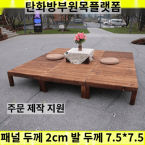 조립식평상 착한테이블 야외 테이블 야외 카페 평상마루 들마루, 나무플랫폼