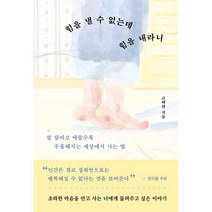 핫한 안중근김훈 인기 순위 TOP100 제품을 소개합니다