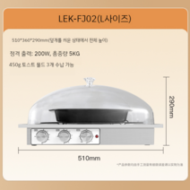 제빵 발효기 항온 홈베이킹 식빵 요거트 수제 카페 빵집 베이커리, B 라지