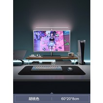 아크릴 모니터받침대 우드 모니터선반 테블릿 거치대 usb충전 오거나이저, 60cm-월넛 색상