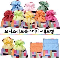 (주)파앤카코리아 모시조각보복주머니-네모형, 대(랜덤)-20형