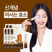 생활약속 마시는 단숨분해효소 20포 5박스 300g, 5박스 구성, 5개, 20개