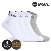 PGA 골프 남성 스포츠 파일 넥배색 로고 발목양말 4족세트 화이트 그레이, FREE, 4족세트_MX