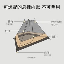 몽골텐트 캐노피천막 대형 굴뚝 구멍이있는 캠핑 첨탑 유르트 캠프 외부 인도 피라미드 두꺼운 보호 된 화재 계정, 텐트에 매치할 수 있는 세미 행잉 인너 계정(그림