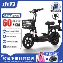 배달용전기자전거 가성비전기자전거 접이식 배달 전동 칼 자동차 공식 기함 48v 국가 표준 작은 여성 이동성 오토바이 장거리 달리기 왕, 리틀오렌지 s-블랙 티몰 추천  그래핀 배터리, 13아