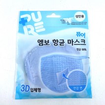 퓨어 엠보 항균 방한 마스크 파란색 성인용 블루, 1개