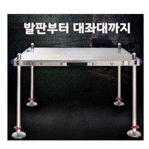 [다잇찌] 발판부터 대좌대까지