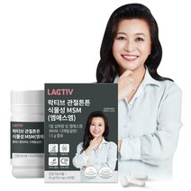 락티브 관절튼튼 식물성 MSM(엠에스엠) 1박스, 단품
