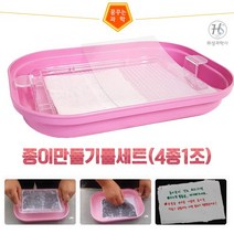 종이만들기틀세트(4종1조) RAR