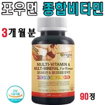 미국 실버 포우먼 멀티비타민앤미네랄 비타민14종 미네랄 6종 여성 여자 20대 종합 멀티 비타민 미네랄 180정, 1개(6개월분)