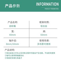 베벨 기어 박스 불박기 1:1 90 ° 후진 각도 장치 나선형 베벨 기어 박스 감속기 어셈블리 소형 감속기 어, 02 10 mm Shaft