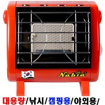 미끼나라 휴대용가스난로 캠핑용 난로/히터, 레드