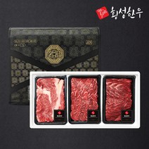 한우선물세트 1등급 횡성한우 암소 실속 3팩 900g 선물세트 4호 꽃등심1팩 불고기1팩 국거리1팩