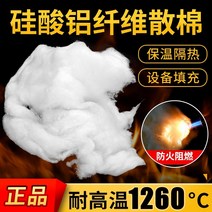 단열시트 건축자재 패드 내화 면 고온 내성 규산알루미늄 면 보일러 설비 충전재 난연성 내화 면 비석면, 1360°C 지르코늄 함유 루즈한 면