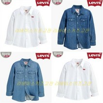 리바이스키즈 NC12 웨스턴셔츠 V211SH366P