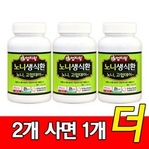 엄지왕 노니 생식환 170g x3병 건강환, 3병