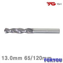 Foryou17459 와이지원 초경 드릴 13mm 120mm 1개 날 류 절삭 비트 빗트