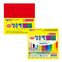 종이나라 단면 색종이 대 01.밝은빨강, 20개