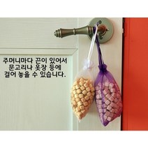 편백나무향주머니 국내산 피톤치드 방향제 만들기 세, 편백나무1kg - 컬러랜덤 향주머니 10장