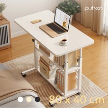 퓨핸 프리미엄 높이조절 이동식 사이드 테이블 노트북 보조 책상 8040, 블랙