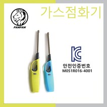 가스점화기 라이타총 불총 캔들 스파크 라이터 충전 가스불 주방점화기 국민 라이타