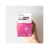 [인테로] 코엔자임 Q10 코큐텐 메타 항산화 2개월분, 상세 설명 참조, 상세 설명 참조