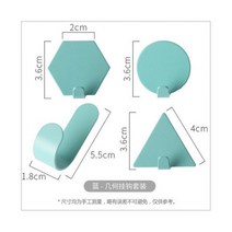용접 금속 주물용 후크 부착 스테인레스 스틸 수건 걸이 4 개 가족 가운 걸이 후크 모자 가방 가족 가운 모자 가방 키 접착 벽 걸이, styleA-4pcs-green