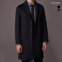 루시앙 울 블렌디드 핸드메이드 코트 3종 택1