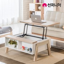 [수도권무료배송]썬퍼니처 카타민 800 리프트 테이블, 블랙오크