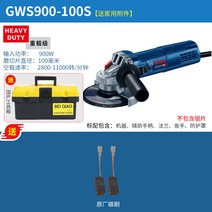 보쉬 핸드그라인더 컷팅기 타일컷팅 안전한 유선 충전그라인더 샌딩기 연마석 GWS7-100, GWS900-100S