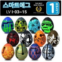 [기능성 큐브&퍼즐] 스마트에그 1단 12종 택1, 상세설명 참조, 라바