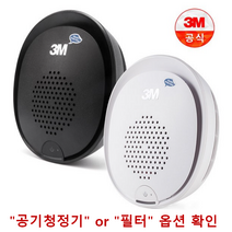 플러스 PN38816 블랙 3M 공기청정기 차량용, 필터