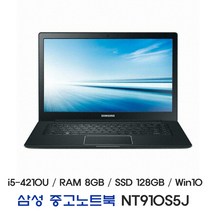 삼성 아티브북9 NT910S5J (i5-4세대 8GB 128GB Win10) 15.6인치 중고노트북, NT750QCJ, WIN10 Home, 256GB, 코어i3, 실버