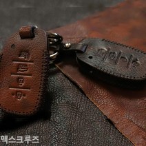 [KT알파쇼핑]맥스크루즈 스마트키케이스 차키케이스, 현대4버튼A타입/브라운_W761AA2