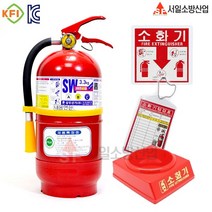 국산정품 ABC분말소화기3.3kg (세트3종) 받침대 소화기표지 점검표 삼우