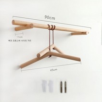 벽걸이 원목행거 벽고정 옷걸이 북유럽 옷가게 나무 행거, 너도밤나무 크로스바 90cm+옷걸이