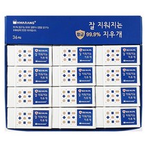화랑 500 잘지워지는 지우개, 혼합 색상, 36개입