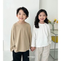 로이스판티