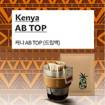 레베떼커피 [레베떼커피] 케냐 AB TOP 원두커피 / 드립백, 10gx10ea