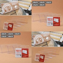 가로형 단면쇼케이스 높이70MM 150X70MM 쇼케이스네임택 쇼케이스이름표, 170x70mm