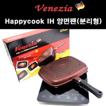 베네치아 해피쿡 IH 양면팬(분리형)/분리형 양면팬