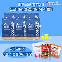 도그케어 올스테이지 1.2kg 6개 + 벨버드 져키킹 1kg 랜덤 1개 + 벨버드 덴탈케어 랜덤 1개 + 알파독 소프트 슬라이스 180g 1개