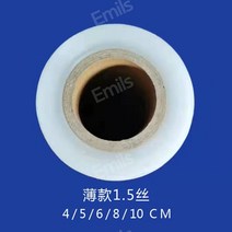삼면포장지 롤필름 떡포장 포장지 비닐필름 5cm 10cm, 6롤(여러 롤 구매 시 할인가입니다), 5cm 얇은 부분 310미터, 1개